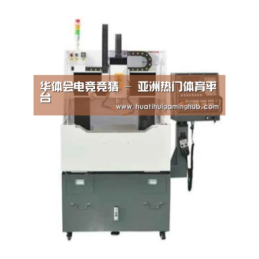 华体会平台产品名称一