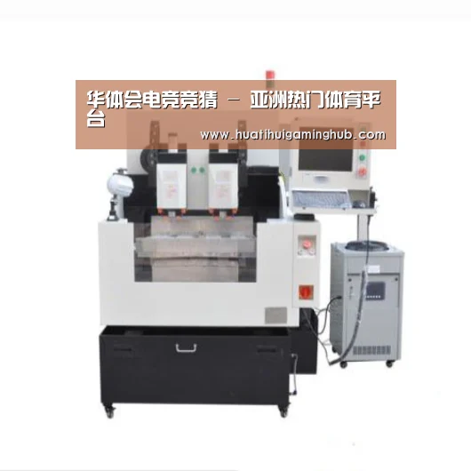 华体会平台产品名称八