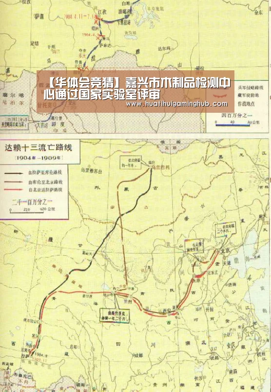 【华体会竞猜】嘉兴市木制品检测中心通过国家实验室评审(图1) 华体会竞猜