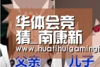 华体会竞猜_南康新增3家A级物流企业 到目前为止共有5家(图2) 华体会平台