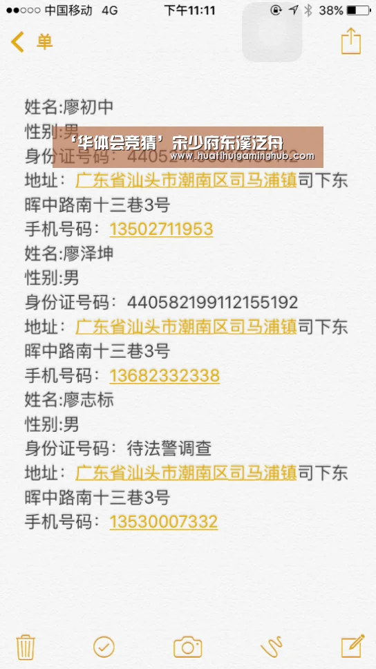 华体会赛事