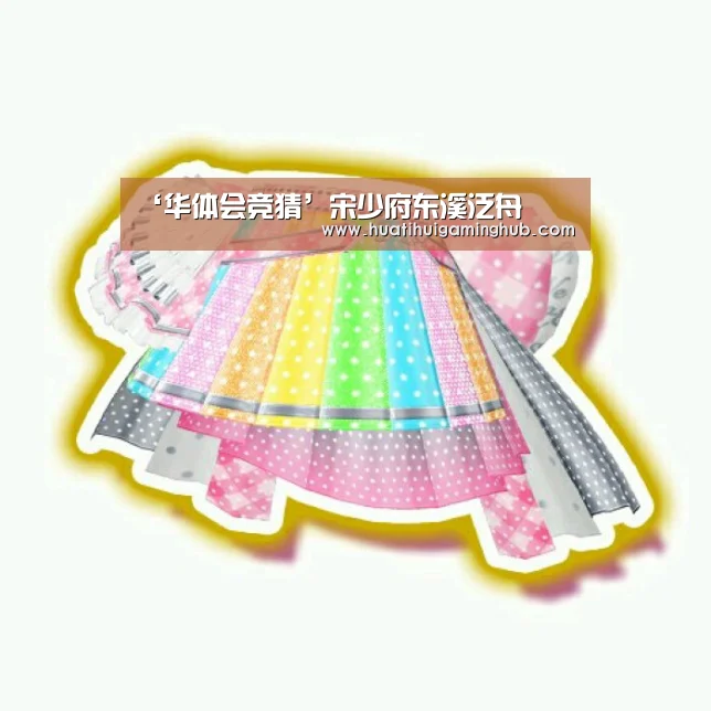 华体会平台