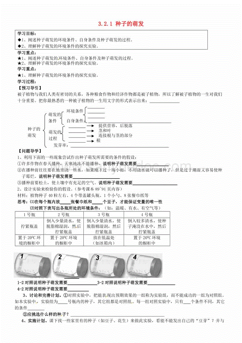 华体会竞猜