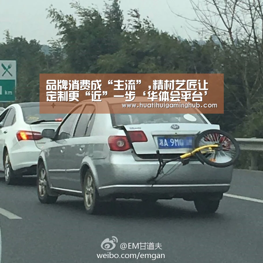 华体会竞猜