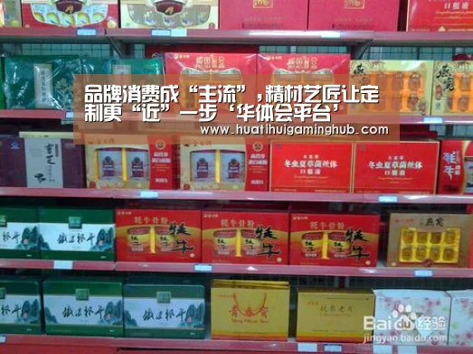 华体会竞猜