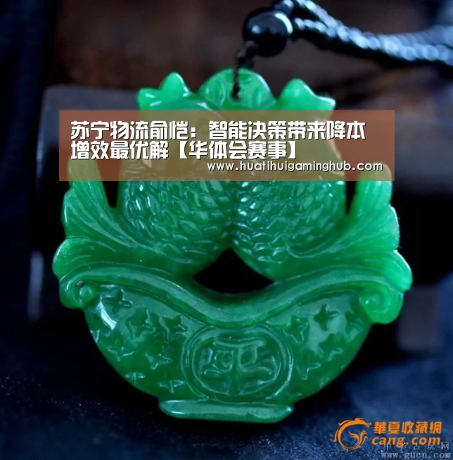 华体会竞猜