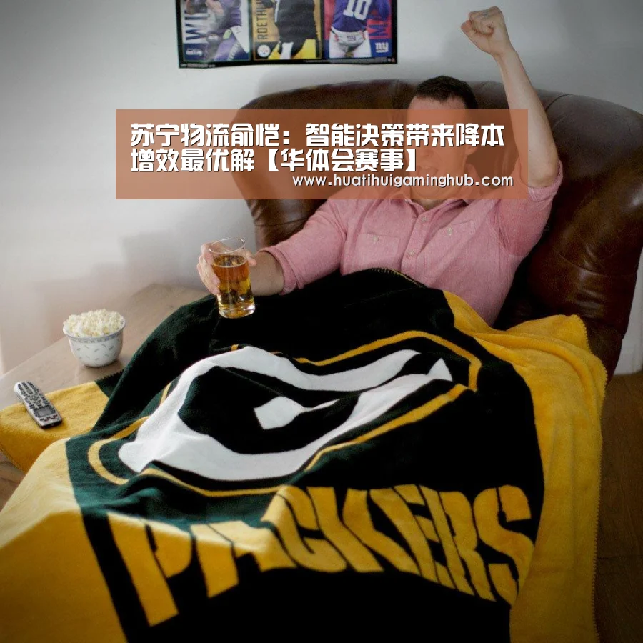 华体会竞猜