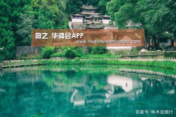 华体会赛事