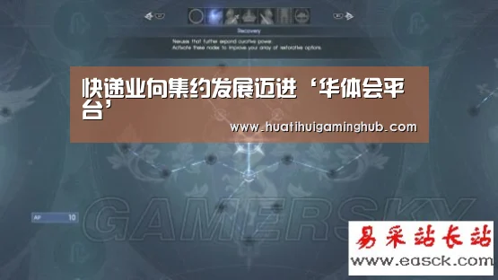 华体会竞猜