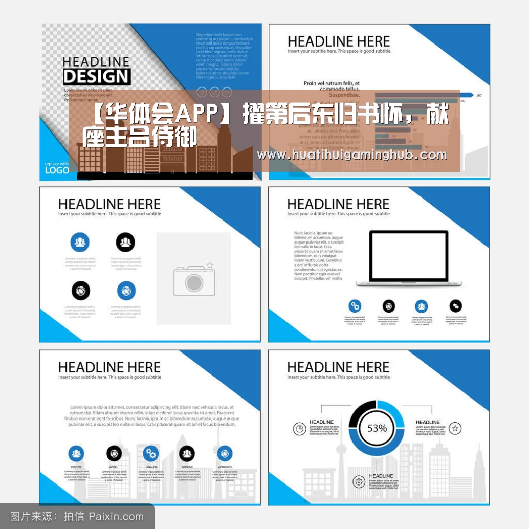 【华体会APP】擢第后东归书怀,献座主吕侍御(图2) 华体会APP