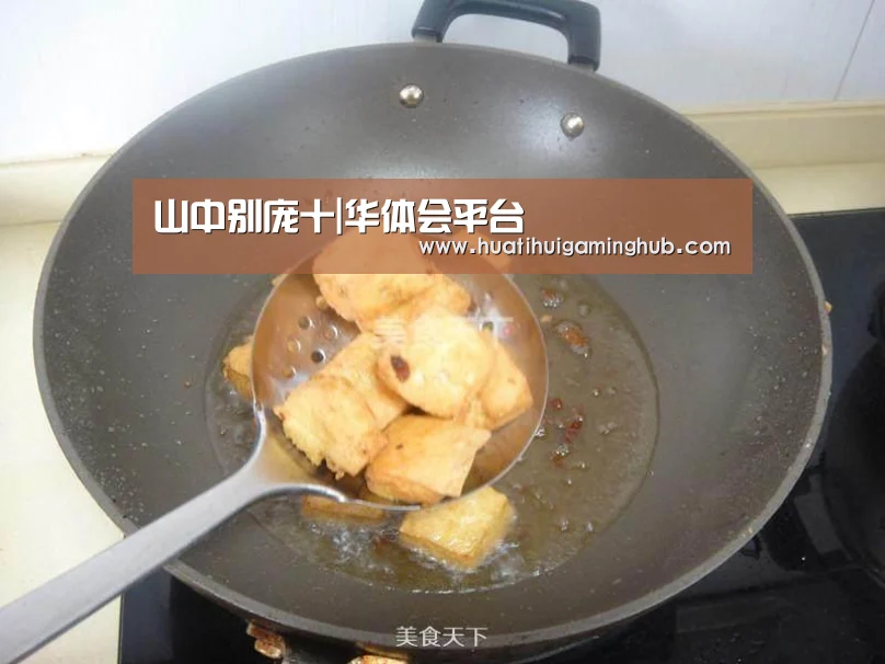 山中别庞十|华体会平台(图2) 华体会APP