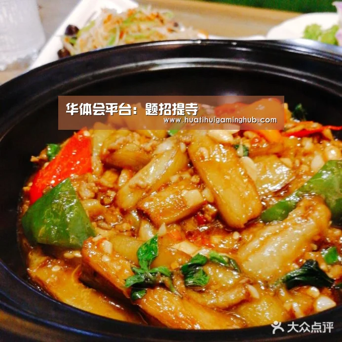 华体会APP