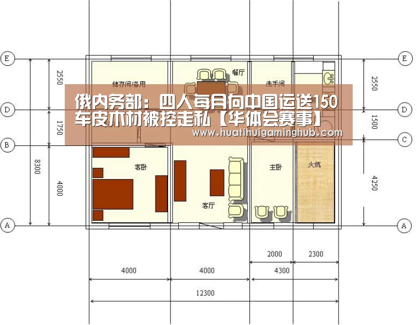华体会竞猜