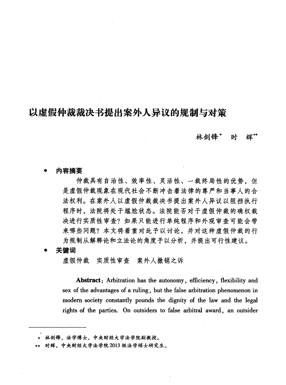 华体会竞猜