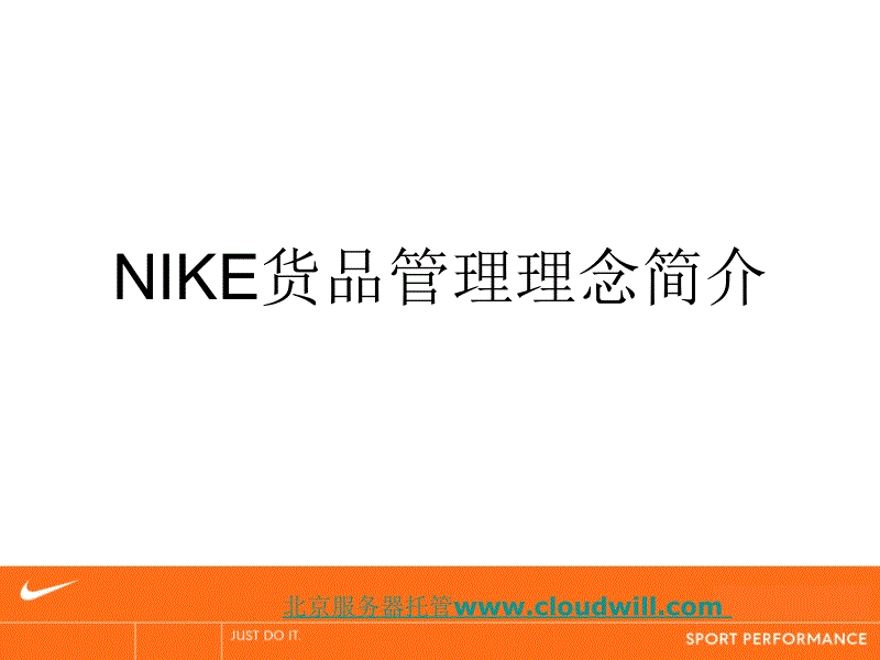 广西壮象木业销量下滑12%‘华体会APP’(图1) 华体会赛事