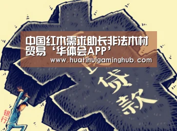 华体会平台