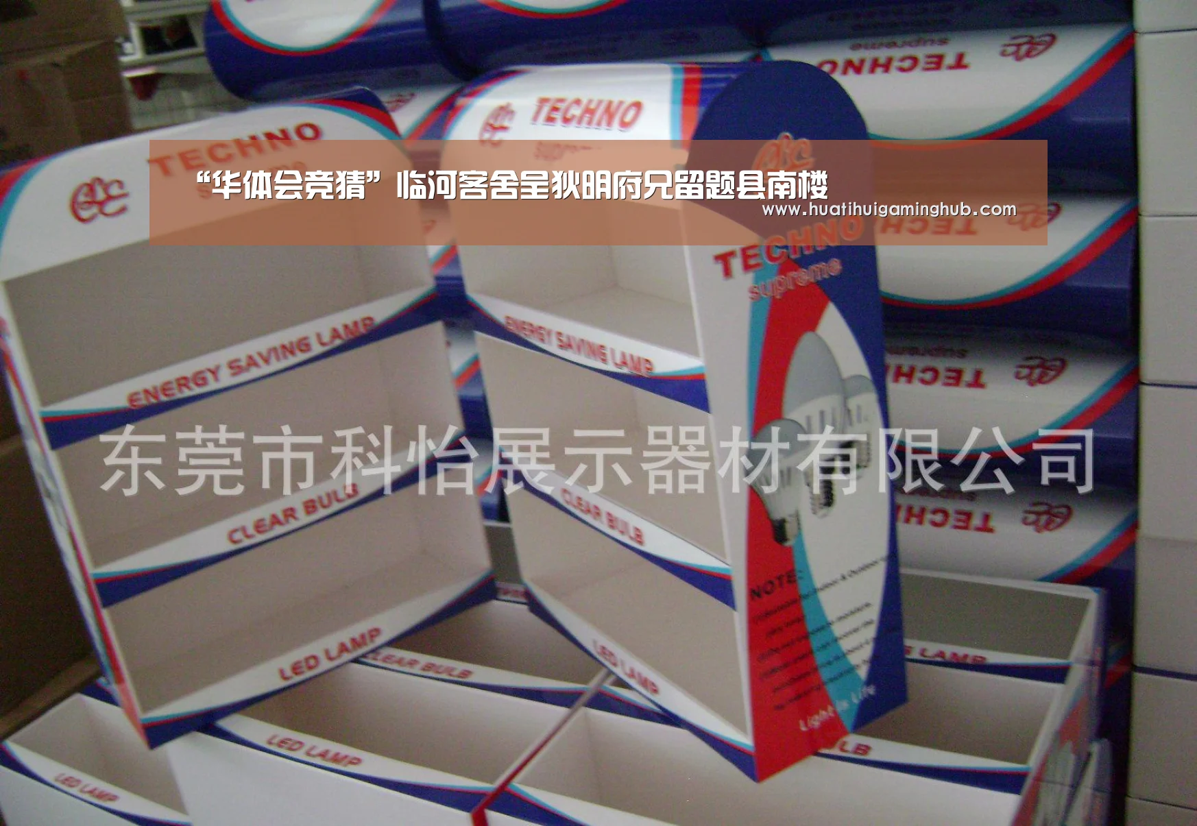 “华体会竞猜”临河客舍呈狄明府兄留题县南楼(图3) 华体会APP