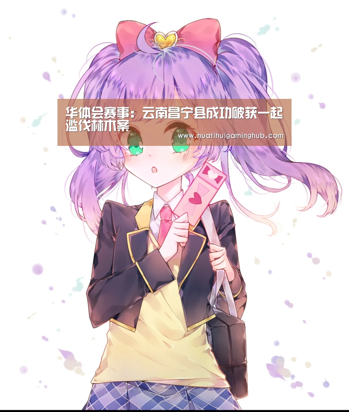 华体会赛事:云南昌宁县成功破获一起滥伐林木案(图2) 华体会APP