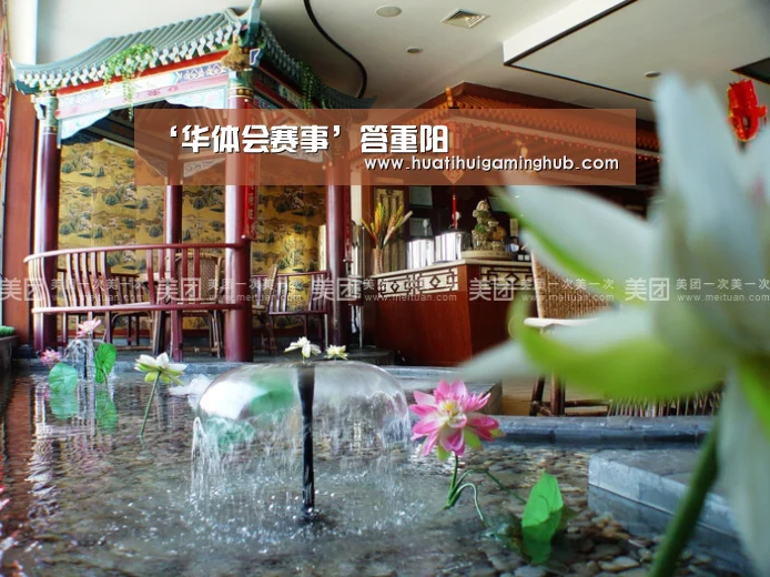 华体会平台